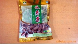 供应长寿果